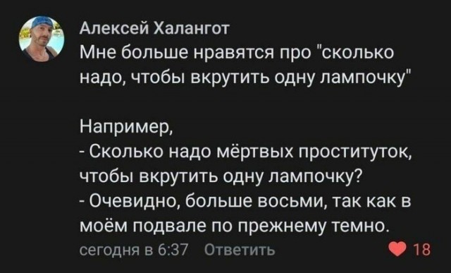 Черный юмор с нотками расизма, который не должен был никого задеть и оскорбить