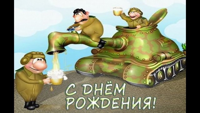 Wargaming 60