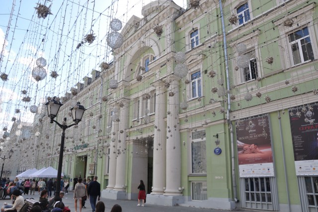 Прогулка по центру Москвы