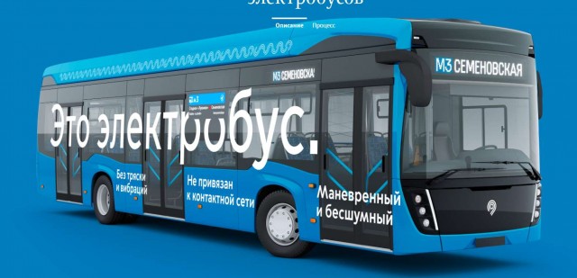 Злые тетки с монтировками