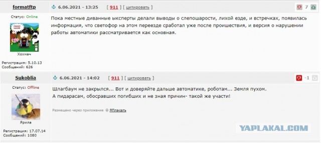 Момент недавнего смертельного ДТП в Анапе попал на видео