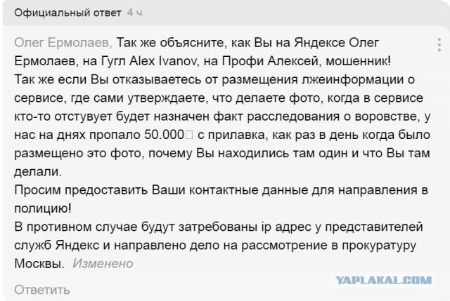Как у меня взяли на диагностику видеокарту и что из этого вышло