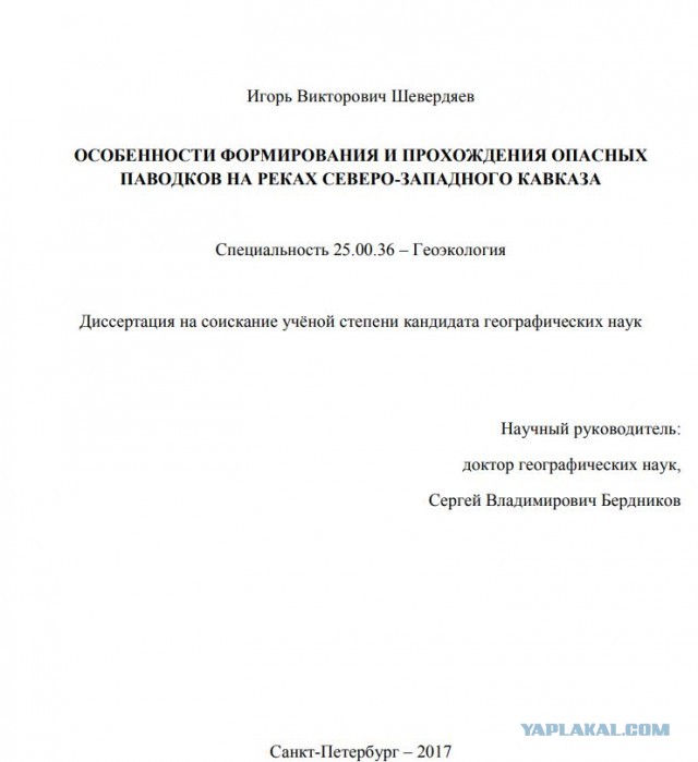 В Туапсинском районе всю ночь бушевала стихия. Затопленными оказались сотни домов