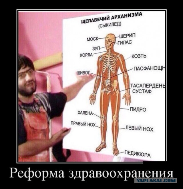 Симоньян призвала показательно уволить врачей из-за отношения к вакцинации