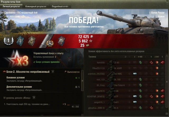 Wargaming 60