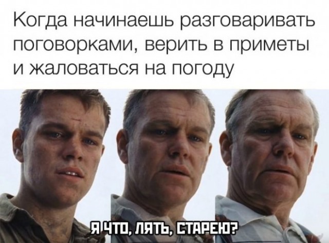 Бредзона 08.08.21