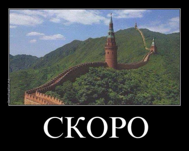 Деревня VS город