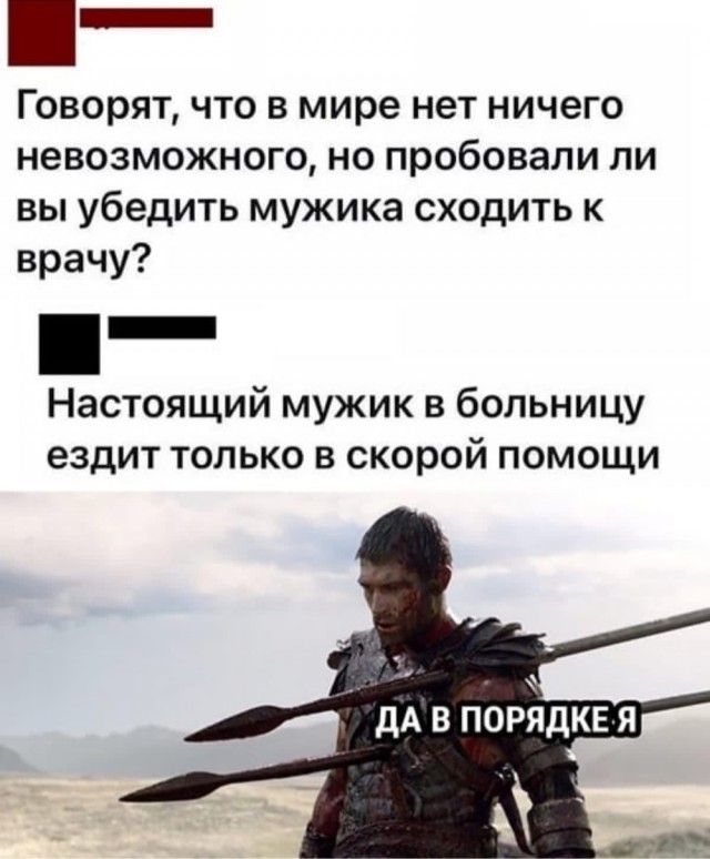 Так себе картинки 09.08.2021