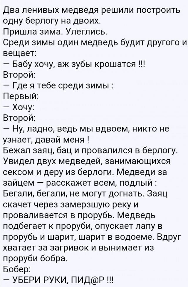 Картинки всякие и аморальные - 10