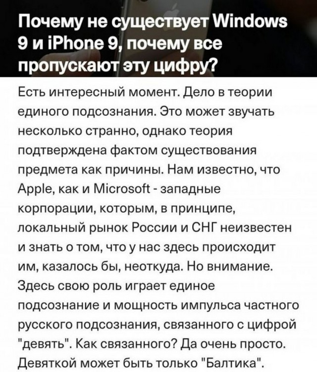 Юмор в картинках 24.08.21