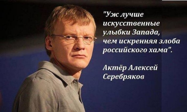 Высказывания российских чиновников