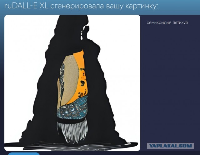 Нейросеть, которая создаёт изображения по описанию на русском языке