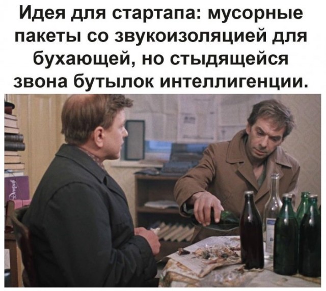 Картинки и мемы для настроения 02.11.2021