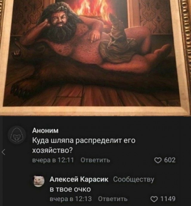 Аморальная деградация