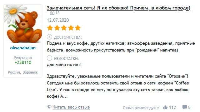Разоблачение Аяза Шабутдинова: изучаем только проверенные факты