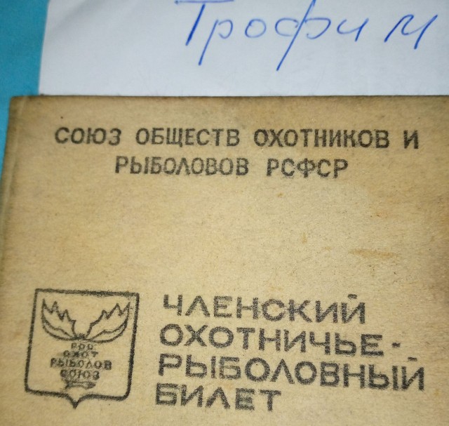В РПЦ выступили за запрет охоты как развлечения