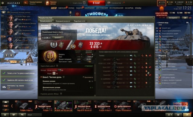 Wargaming 61
