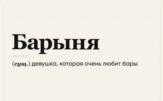 Алкопост 10.12.21