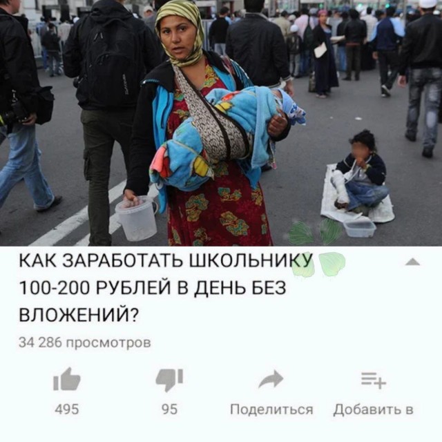 Картинки всякие и аморальные - 16