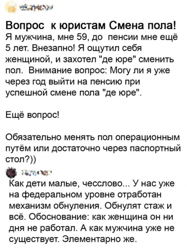 Всяческие картинки 22.12.2021