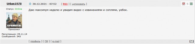 Очередная обезьяна