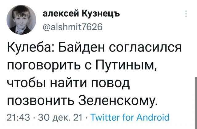 Путин пригрозил Байдену полным разрывом отношений в случае введения новых санкций против России