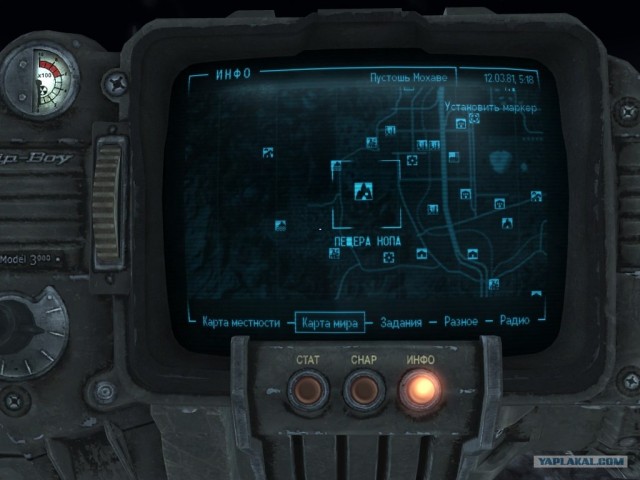 Fallout: New Vegas, всеми любимая RPG