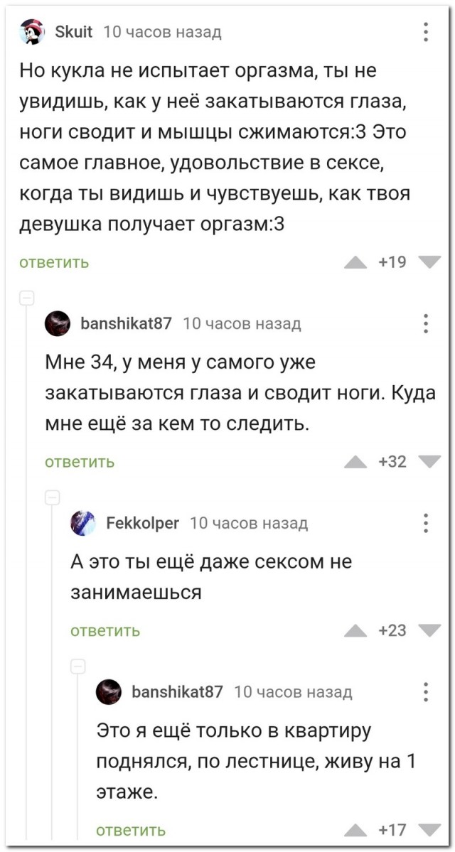 Забавные комментарии из социальных сетей (28.02.22)
