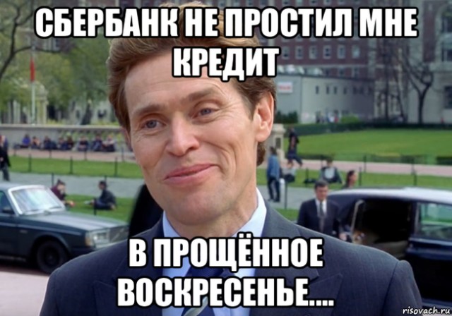 Всякой Хни вам в ленту, дорогие деграданты...