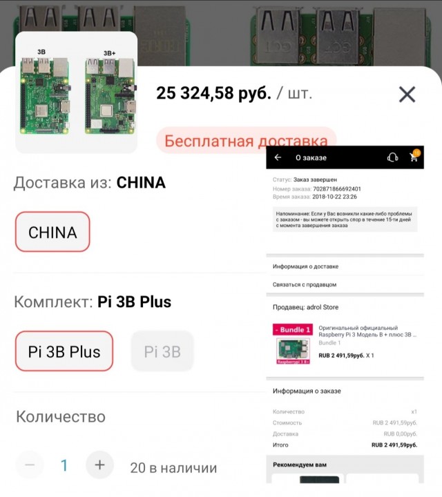 Изменение цены на детскую продукцию «ФрутоНяня»  отечественного  производителя