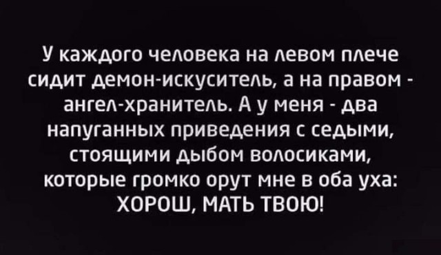 Солянка 16.03