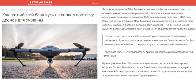 ЗРК «Стрела-10» ВС России сбивает дроны ВС Украины