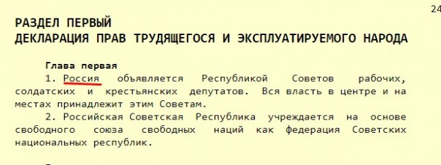 Медведев призвал Россию быть готовой к возможной агрессии НАТО
