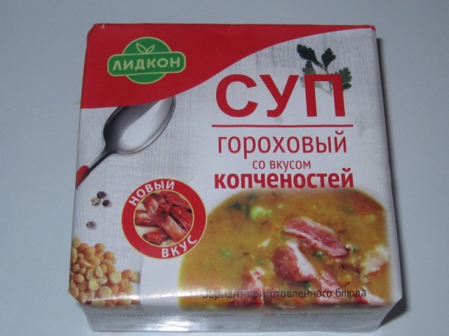 Аццкая кухня 4 (Кулинарный адъ)