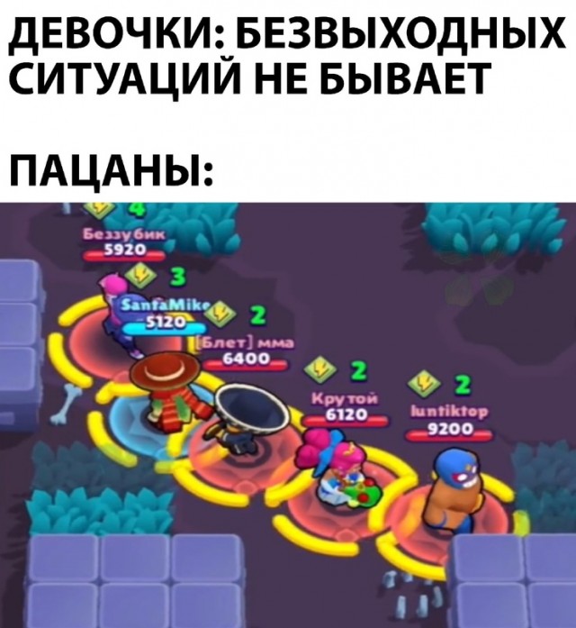 Картинки и мемы для настроения - 14