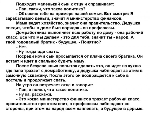 Картинки с надписями и всякие жизненные фразы