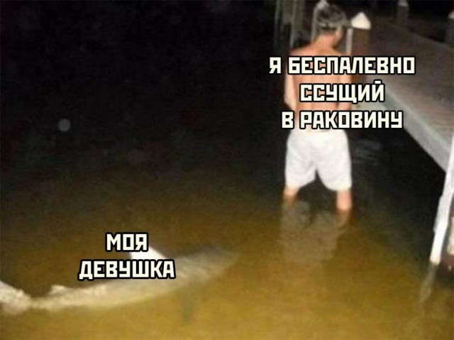 Юмор и приколы из социальных сетей