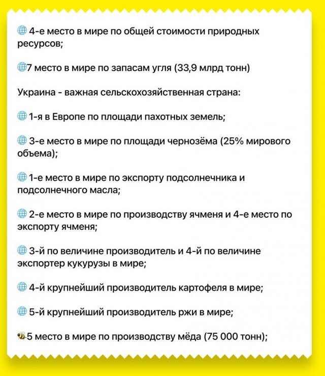 Военным не помогаем...
