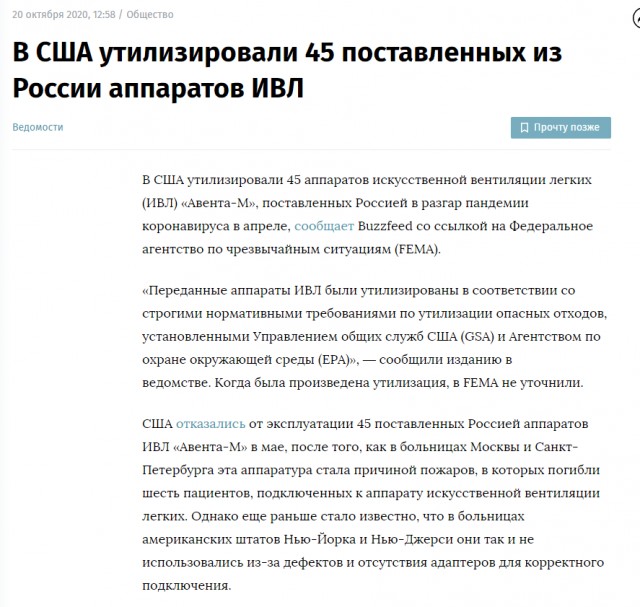Фарминдустрия остается без запчастей