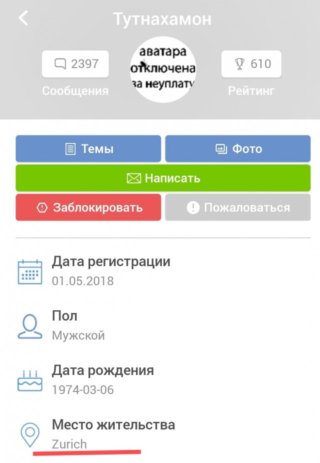 Да воздастся тебе по заслугам твоим. Аминь....