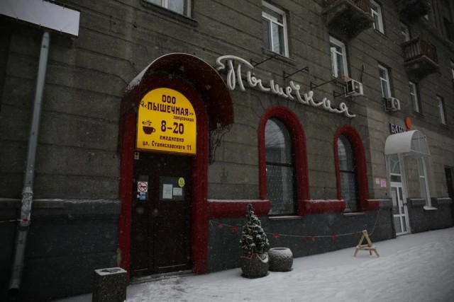 Пышка из СПб
