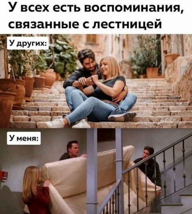 Картинки и мемы для настроения - 11