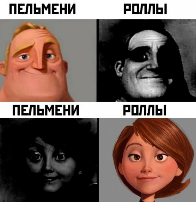 Картинки и мемы для настроения - 21 - ЯПлакалъ