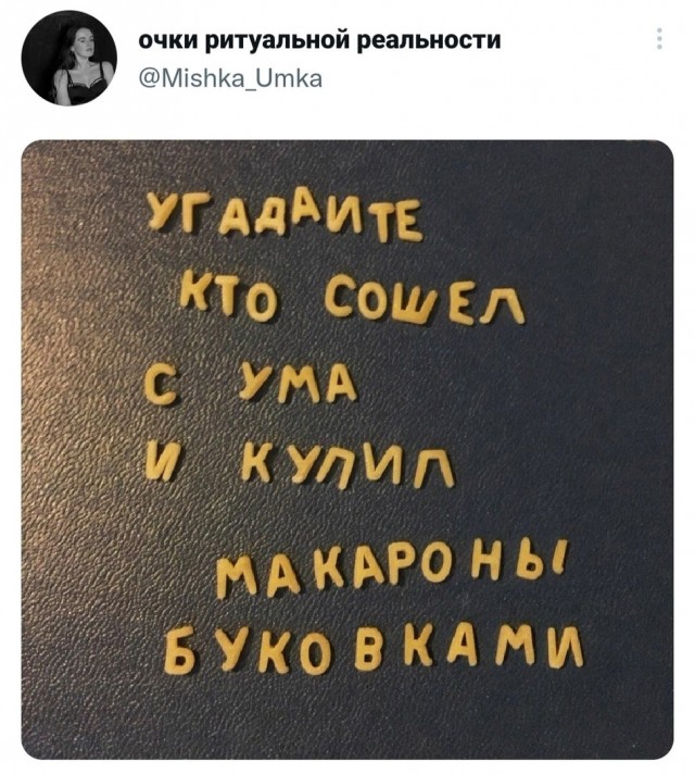 Так себе картинки 30.08.22