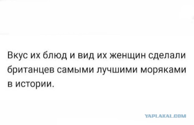 "Они  там  все  страхолюдины!"