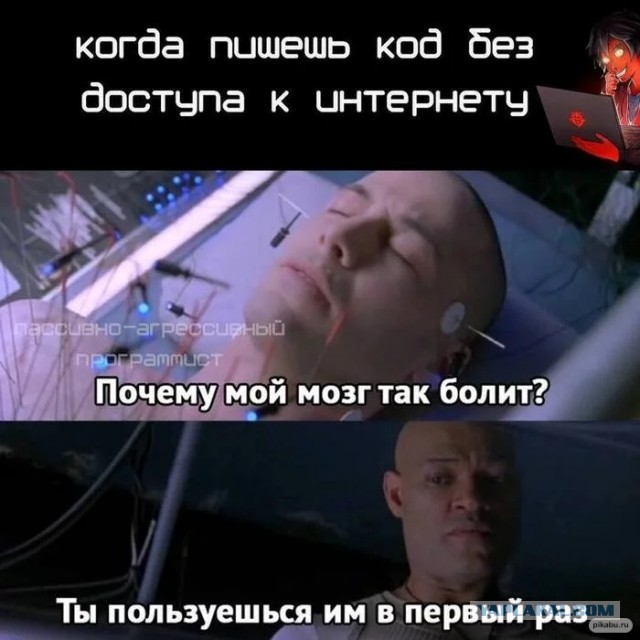 Первые результаты запрета телефонов на уроках