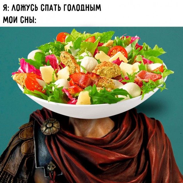 Картинки и мемы, всем хороших выходных