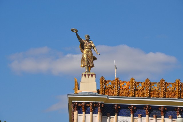 ВДНХ