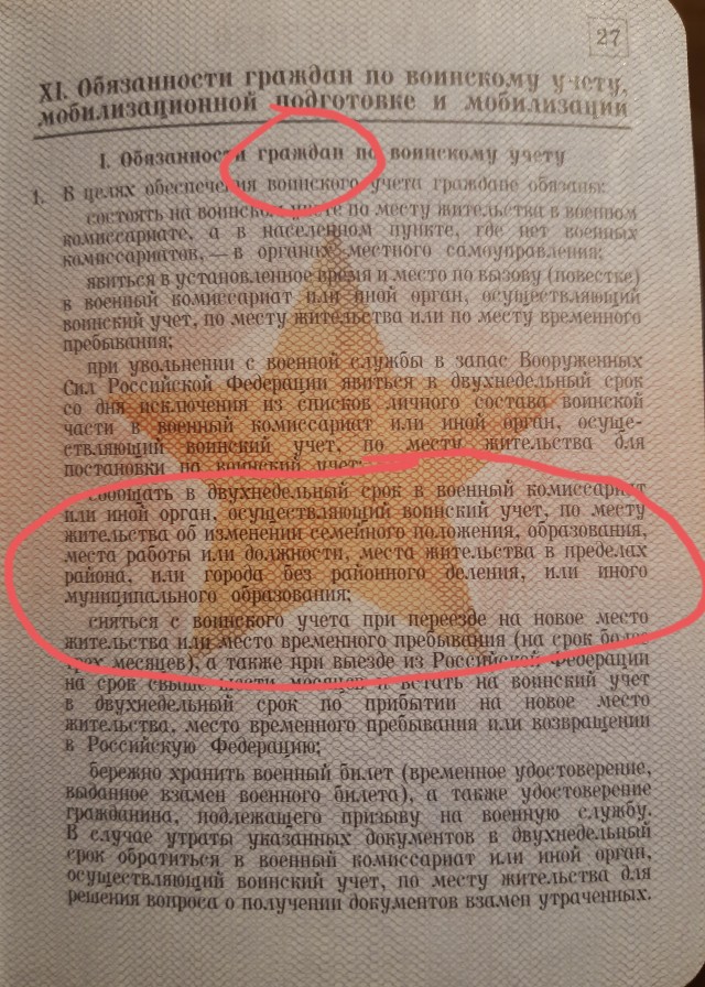 В Свердловской области мобилизуют единственного сына женщины-инвалида с протезами обеих ног