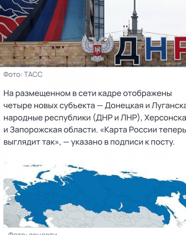 ⚡️ВСУ прорвались в районе Ставков и отрезают Дробышево